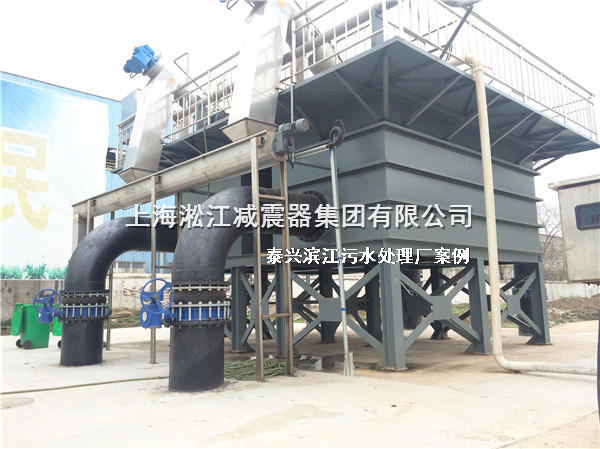 【泰興污水處理廠】橡膠接頭案例現(xiàn)場(chǎng)