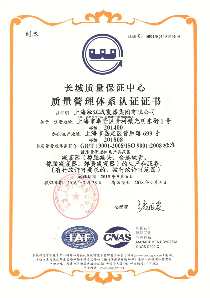 FISO9001CFY|(zh)C