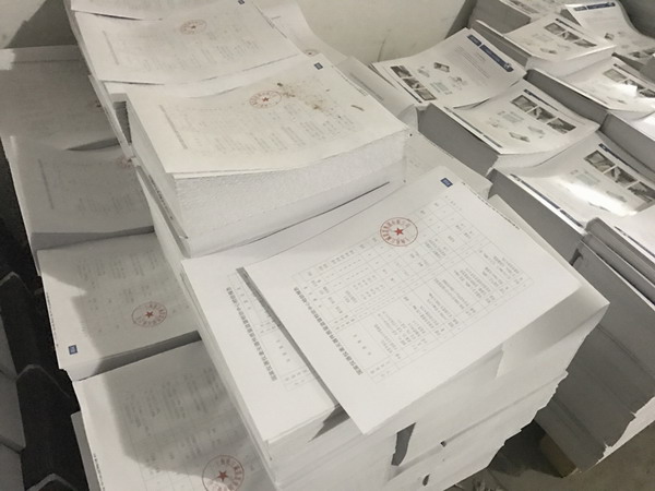 兩萬本淞江集團(tuán)產(chǎn)品樣冊、資質(zhì)證書材料印刷中
