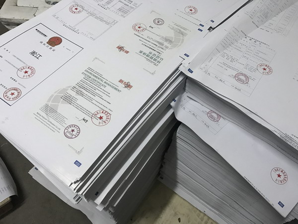 兩萬本淞江集團(tuán)產(chǎn)品樣冊、資質(zhì)證書材料印刷中