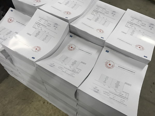 兩萬本淞江集團(tuán)產(chǎn)品樣冊、資質(zhì)證書材料印刷中