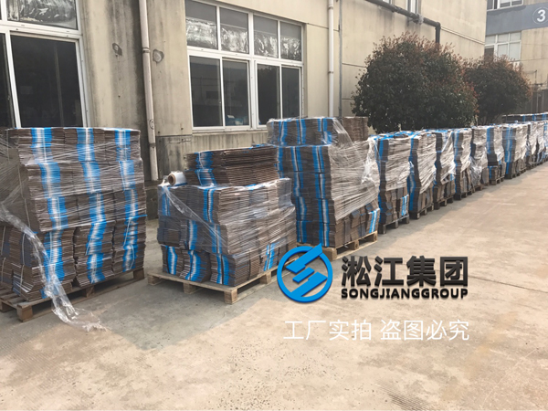 5萬(wàn)個(gè)淞江橡膠接頭紙箱到貨現(xiàn)場(chǎng)“壯觀” 5萬(wàn)個(gè)淞江橡膠接頭紙箱到貨現(xiàn)場(chǎng)“壯觀”