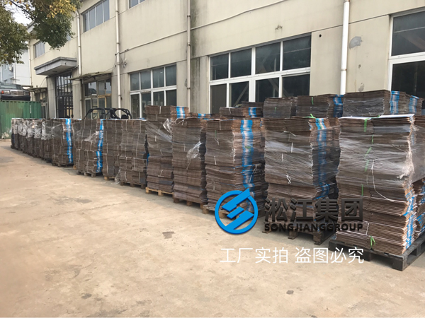 5萬(wàn)個(gè)淞江橡膠接頭紙箱到貨現(xiàn)場(chǎng)“壯觀” 5萬(wàn)個(gè)淞江橡膠接頭紙箱到貨現(xiàn)場(chǎng)“壯觀”