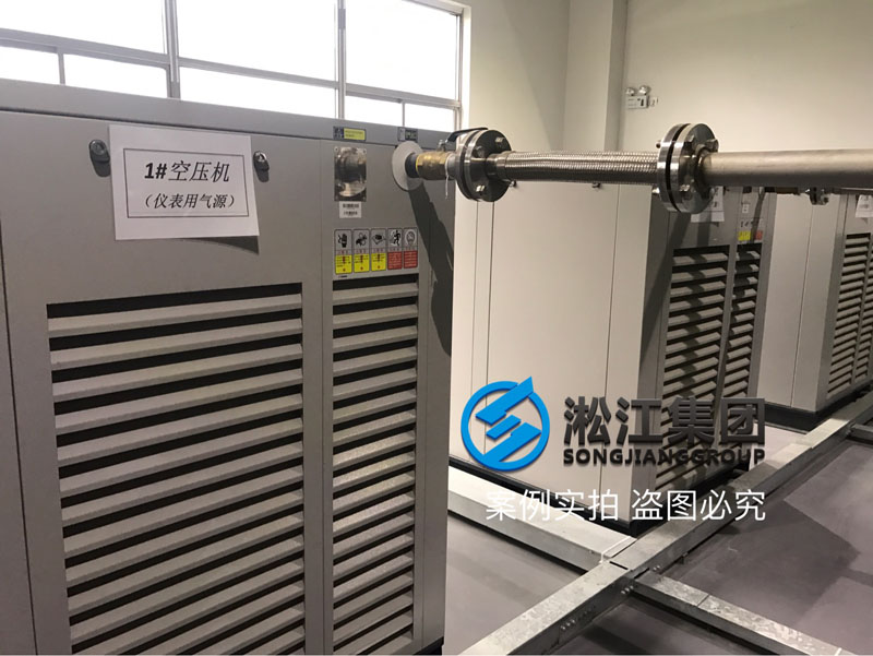 工業(yè)壓縮機(jī)儀表用氣源金屬軟管使用現(xiàn)場 工業(yè)壓縮機(jī)儀表用氣源金屬軟管使用現(xiàn)場