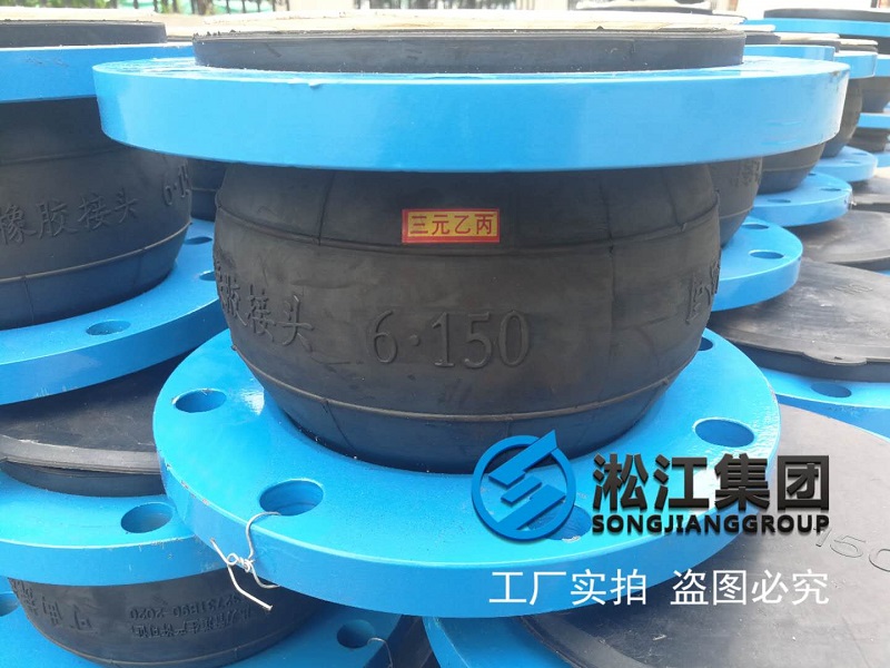 三元乙丙橡膠內襯四氟橡膠接頭發(fā)貨現(xiàn)場“EPDM+PTFE” 三元乙丙橡膠內襯四氟橡膠接頭發(fā)貨現(xiàn)場“EPDM+PTFE”