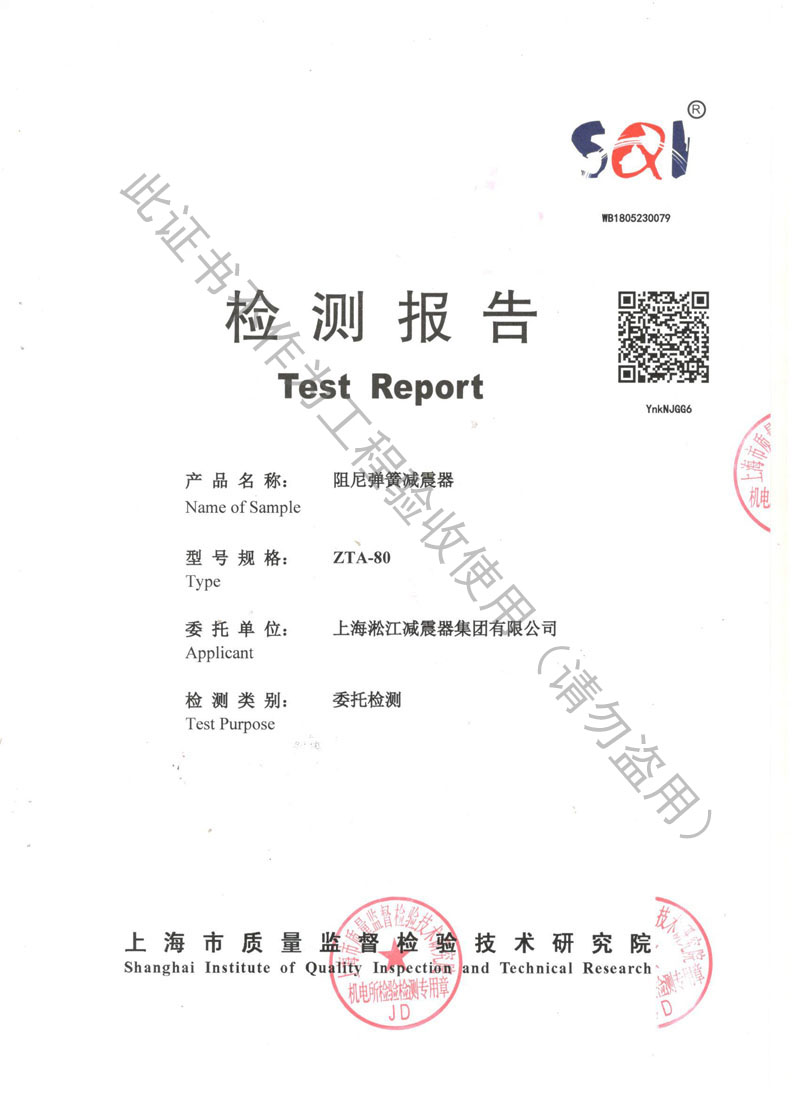 SQI2018ˮᏗɜpzy(c)(bo)