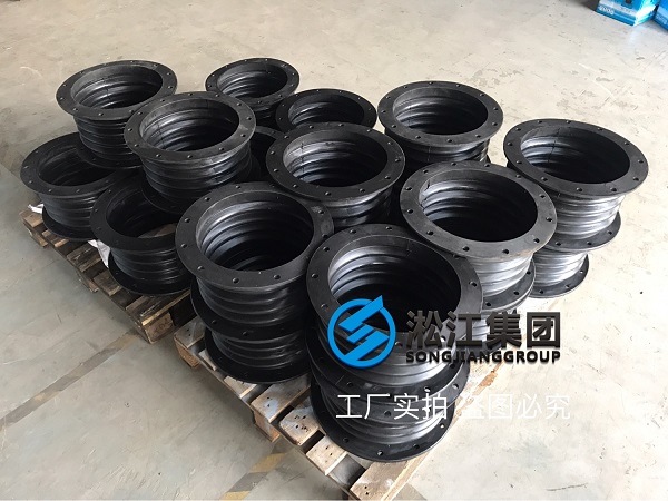 【發(fā)貨現(xiàn)場】煙道橡膠補償接頭發(fā)往山東萊蕪 【發(fā)貨現(xiàn)場】煙道橡膠補償接頭發(fā)往山東萊蕪