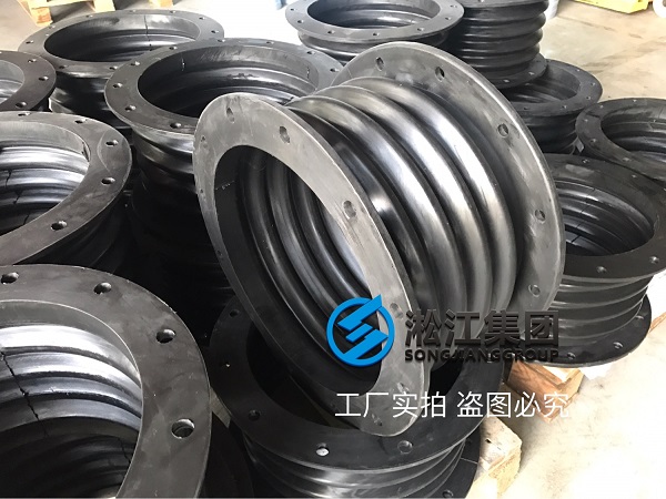 【發(fā)貨現(xiàn)場】煙道橡膠補償接頭發(fā)往山東萊蕪 【發(fā)貨現(xiàn)場】煙道橡膠補償接頭發(fā)往山東萊蕪