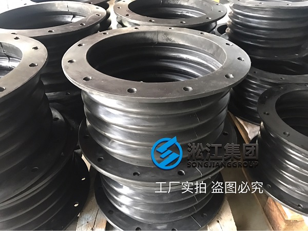 【發(fā)貨現(xiàn)場】煙道橡膠補償接頭發(fā)往山東萊蕪 【發(fā)貨現(xiàn)場】煙道橡膠補償接頭發(fā)往山東萊蕪