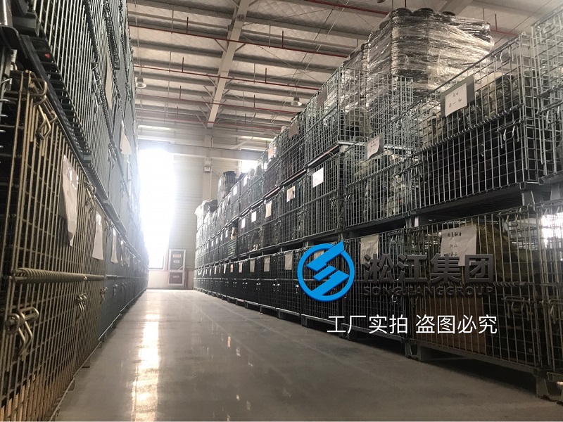 南通橡膠接頭工廠倉(cāng)庫(kù)整理完畢“春節(jié)放假” 南通橡膠接頭工廠倉(cāng)庫(kù)整理完畢“春節(jié)放假”