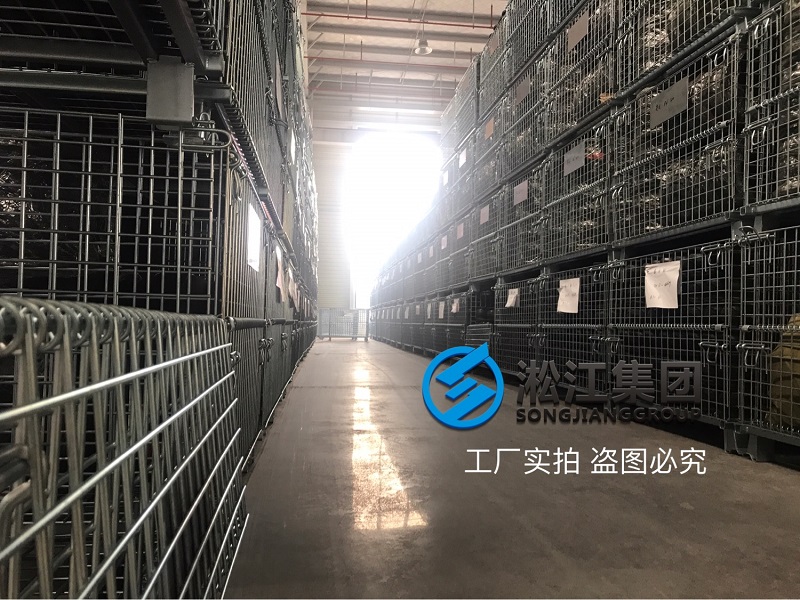 南通橡膠接頭工廠倉(cāng)庫(kù)整理完畢“春節(jié)放假” 南通橡膠接頭工廠倉(cāng)庫(kù)整理完畢“春節(jié)放假”