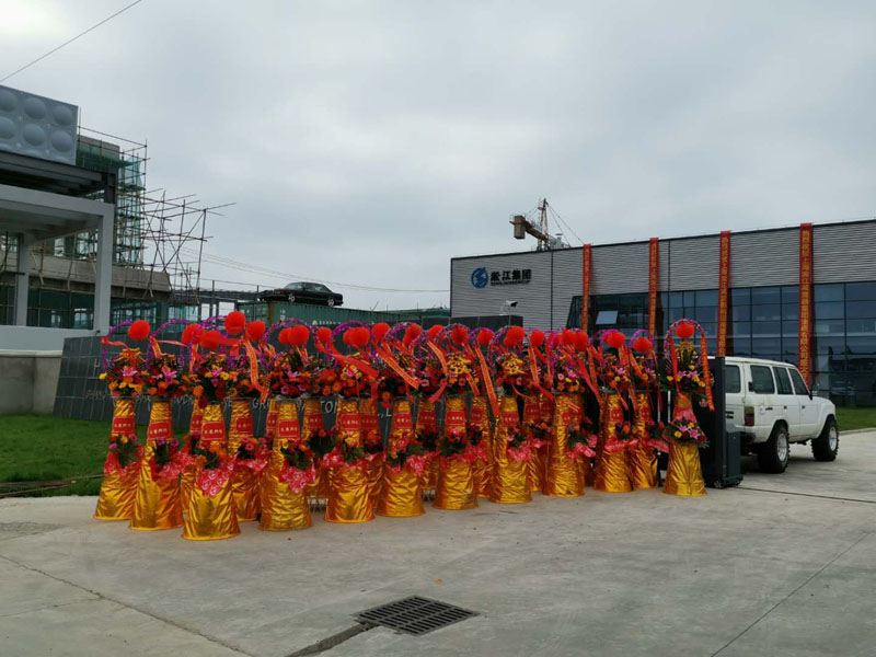 2019年6月22日上海淞江減震器集團(tuán)南通有限公司開業(yè)大吉 2019年6月22日上海淞江減震器集團(tuán)南通有限公司開業(yè)大吉