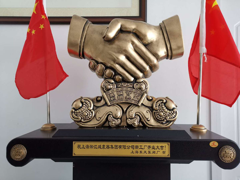 2019年6月22日上海淞江減震器集團(tuán)南通有限公司開業(yè)大吉 2019年6月22日上海淞江減震器集團(tuán)南通有限公司開業(yè)大吉