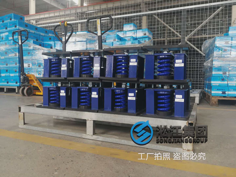 空調(diào)機(jī)組彈簧減震器這樣就可以發(fā)貨了 空調(diào)機(jī)組彈簧減震器這樣就可以發(fā)貨了