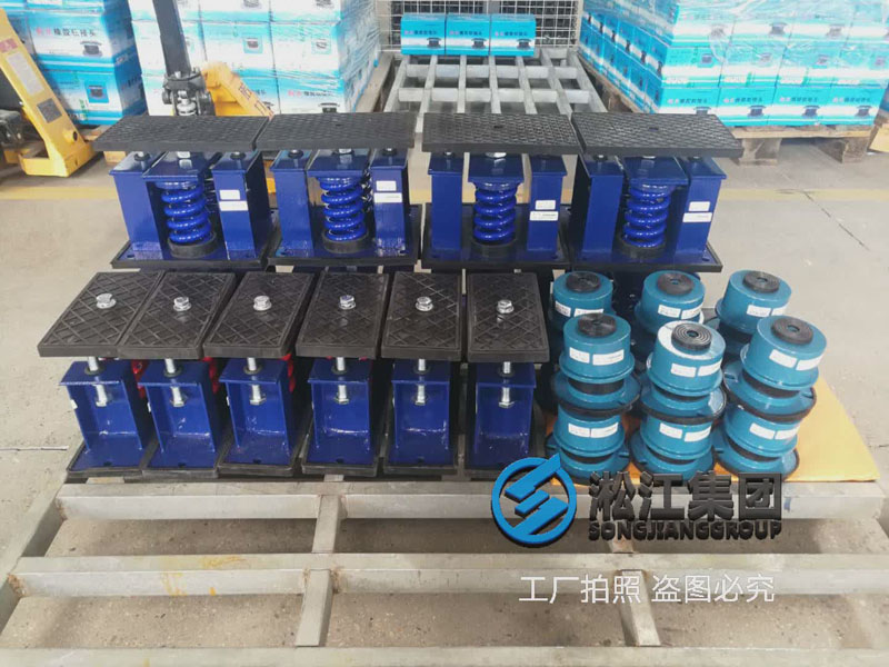 空調(diào)機(jī)組彈簧減震器這樣就可以發(fā)貨了 空調(diào)機(jī)組彈簧減震器這樣就可以發(fā)貨了
