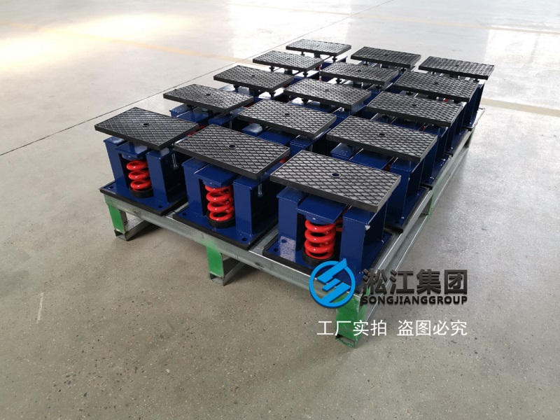 【福州外貿(mào)中心酒店項目】彈簧減震器合同 【福州外貿(mào)中心酒店項目】彈簧減震器合同