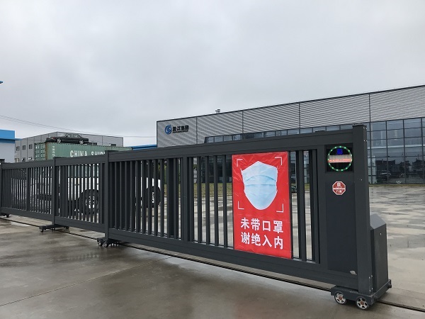 淞江集團復(fù)工準(zhǔn)備工作 做到科學(xué)有序防控