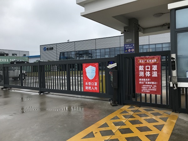 加強(qiáng)疫情防范工作 定期開會(huì)培訓(xùn) 淞江集團(tuán)在行動(dòng) 加強(qiáng)疫情防范工作 定期開會(huì)培訓(xùn) 淞江集團(tuán)在行動(dòng)
