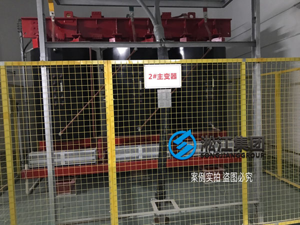 【施工過(guò)程】寶龍地產(chǎn)35kv變電站主變器減震降噪 【施工過(guò)程】寶龍地產(chǎn)35kv變電站主變器減震降噪