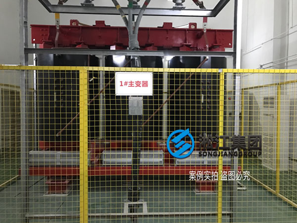 【施工過(guò)程】寶龍地產(chǎn)35kv變電站主變器減震降噪 【施工過(guò)程】寶龍地產(chǎn)35kv變電站主變器減震降噪