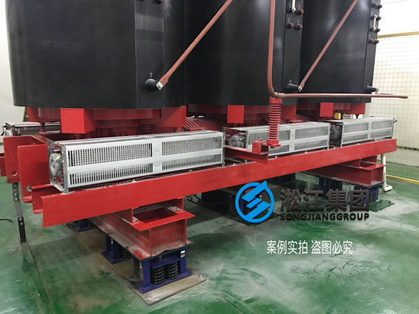 【施工過(guò)程】寶龍地產(chǎn)35kv變電站主變器減震降噪 【施工過(guò)程】寶龍地產(chǎn)35kv變電站主變器減震降噪