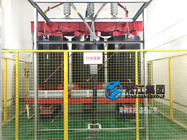 【施工過(guò)程】寶龍地產(chǎn)35kv變電站主變器減震降噪 【施工過(guò)程】寶龍地產(chǎn)35kv變電站主變器減震降噪