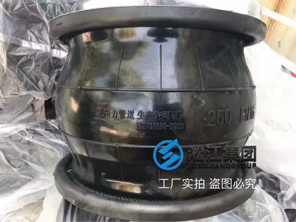 【造假】東莞某項目發(fā)現(xiàn)假冒偽劣上海淞江集團橡膠接頭產品 【造假】東莞某項目發(fā)現(xiàn)假冒偽劣上海淞江集團橡膠接頭產品