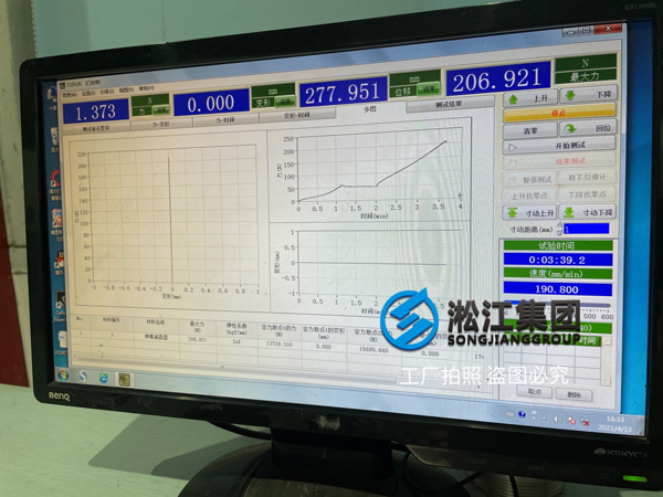 橡膠接頭膠料物料性能檢測扯斷伸長率遠(yuǎn)超國標(biāo) 橡膠接頭膠料物料性能檢測扯斷伸長率遠(yuǎn)超國標(biāo)